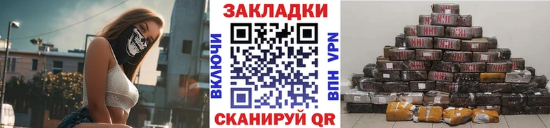 Все наркотики Тайшет КОКАИН MDMA А ПВП ГАШ МЕФ Марихуана