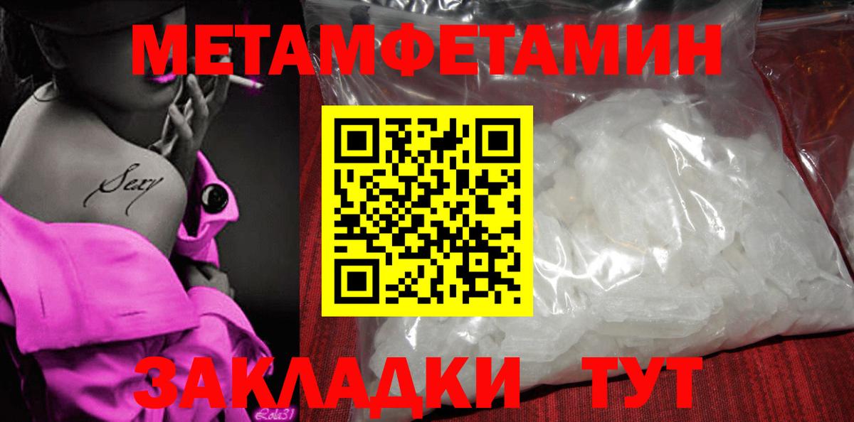 Amphetamine 98% Тайшет