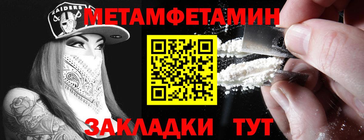 АМФ 98%  Вход с VPN  Amphetamine  Тайшет 