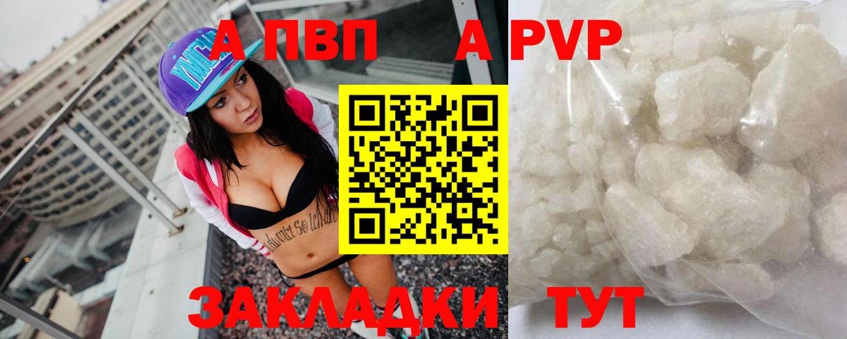 Alfa_PVP мука  Alfa_PVP  Тайшет  А ПВП СК КРИС 