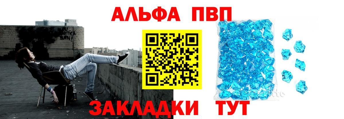 A PVP СК КРИС Тайшет