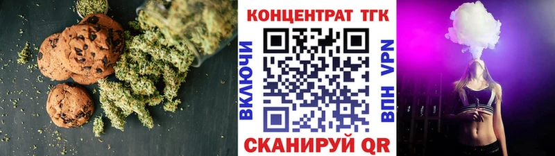 нарко площадка наркотические препараты  Тайшет  Еда ТГК марихуана 