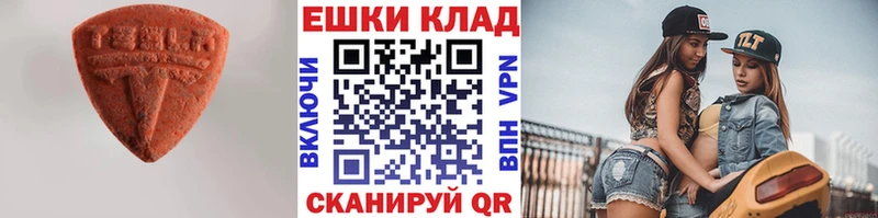 где купить наркоту  Тайшет  Экстази Дубай 