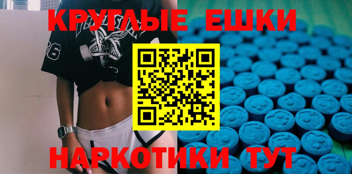Конопля  Вход с VPN  ТГК  Гашиш  Тайшет  КОКАИН  Метамфетамин  Мефедрон  