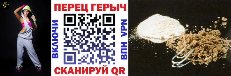 ГЕРОИН VHQ  Тайшет 