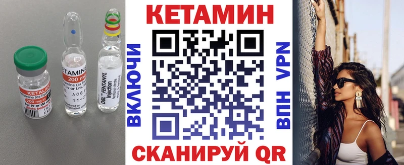 hydra ТОР  Тайшет  Кетамин ketamine 