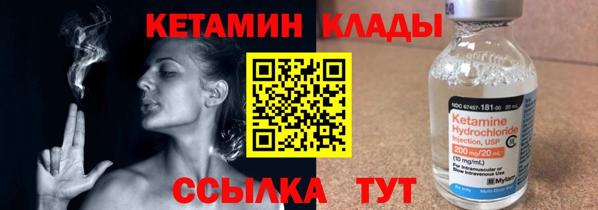 Мефедрон Тайшет