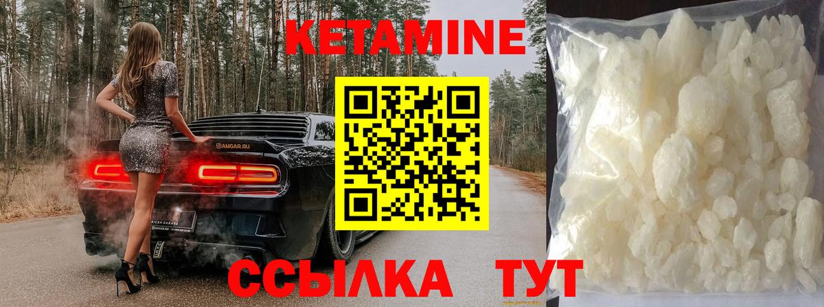 КЕТАМИН VHQ  маркетплейс телеграм  Тайшет 