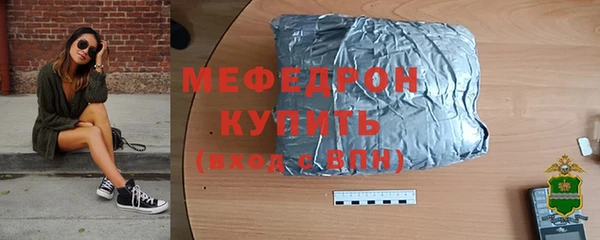 молекула духа Медногорск