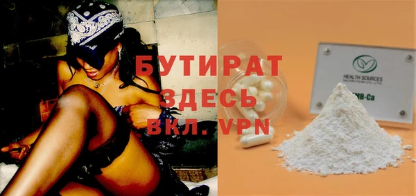 COCAINE Мегион