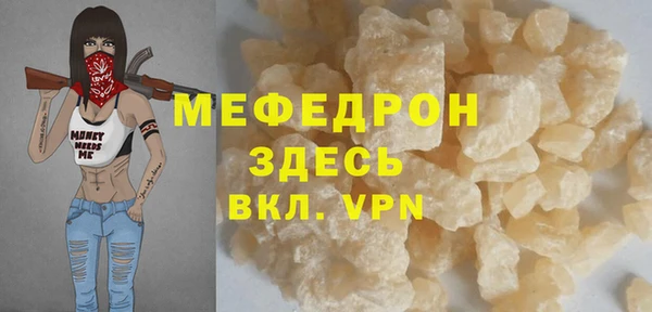 молекула духа Медногорск