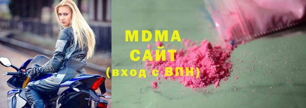 COCAINE Мегион