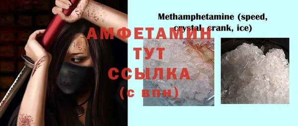 COCAINE Мегион