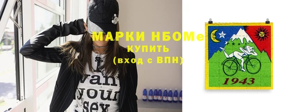 молекула духа Медногорск