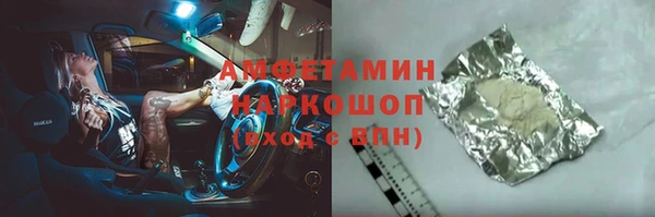 COCAINE Мегион