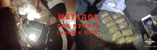 кокаин премиум Болхов