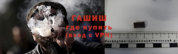 молекула духа Медногорск