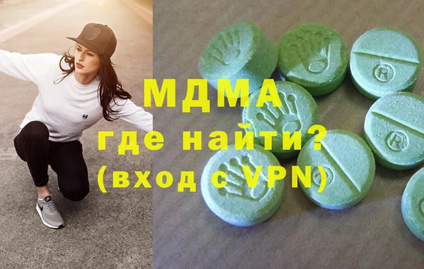 мдпв Болотное