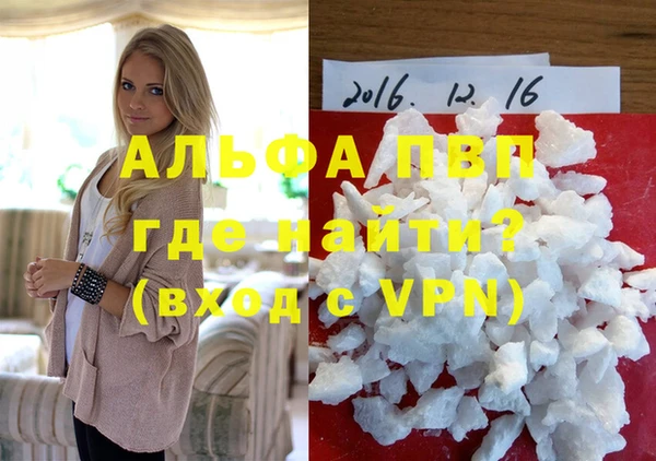 молекула духа Медногорск
