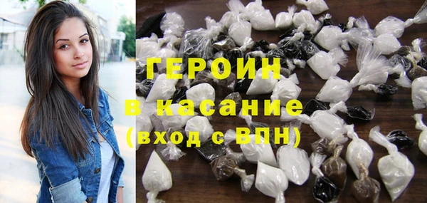 молекула духа Медногорск