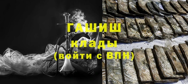 молекула духа Медногорск