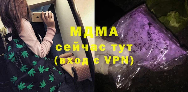 COCAINE Мегион