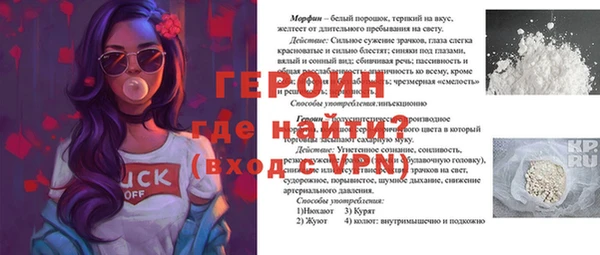 молекула духа Медногорск