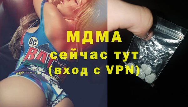 COCAINE Мегион