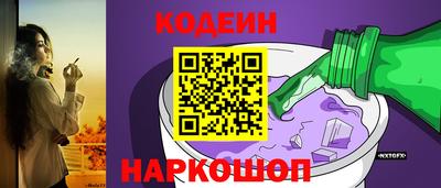 мефедрон Азнакаево