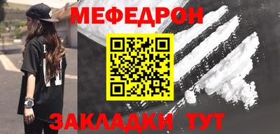 марки lsd Абакан