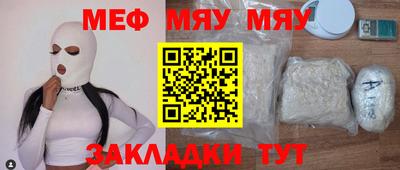 не бодяженный Гусиноозёрск