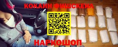 марки lsd Абакан