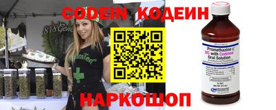 мефедрон Азнакаево