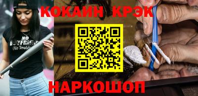 альфа пвп VHQ Гусев