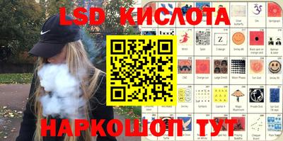 альфа пвп VHQ Гусев