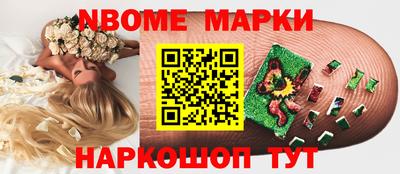 альфа пвп VHQ Гусев