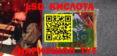 молекула духа Заволжье