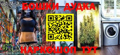 кокаин премиум Абинск