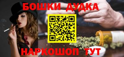 марки lsd Абакан