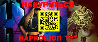 альфа пвп VHQ Гусев