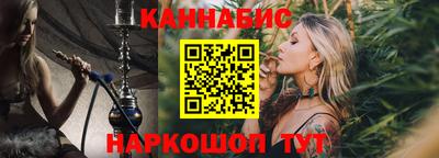 кокаин премиум Абинск