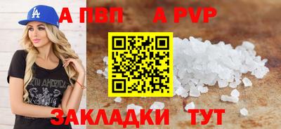 альфа пвп VHQ Гусев