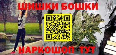 мефедрон Азнакаево