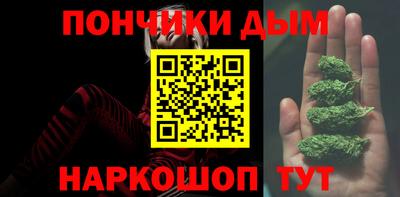 марки lsd Абакан