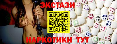 мефедрон Азнакаево