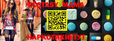 не бодяженный Гусиноозёрск