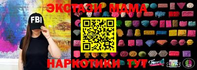 марки lsd Абакан