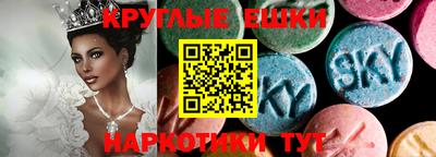 мефедрон Жуковский