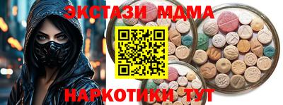 не бодяженный Гусиноозёрск