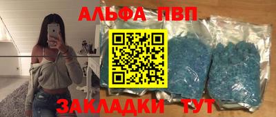 a pvp Гусь-Хрустальный